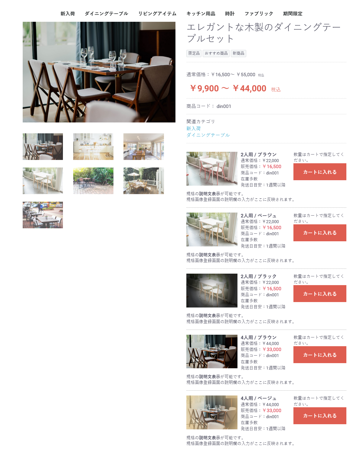 商品完成品ご確認ページ 数量限定】【iClimb（アィクライム）】 アウトドア☆傘形フレーム