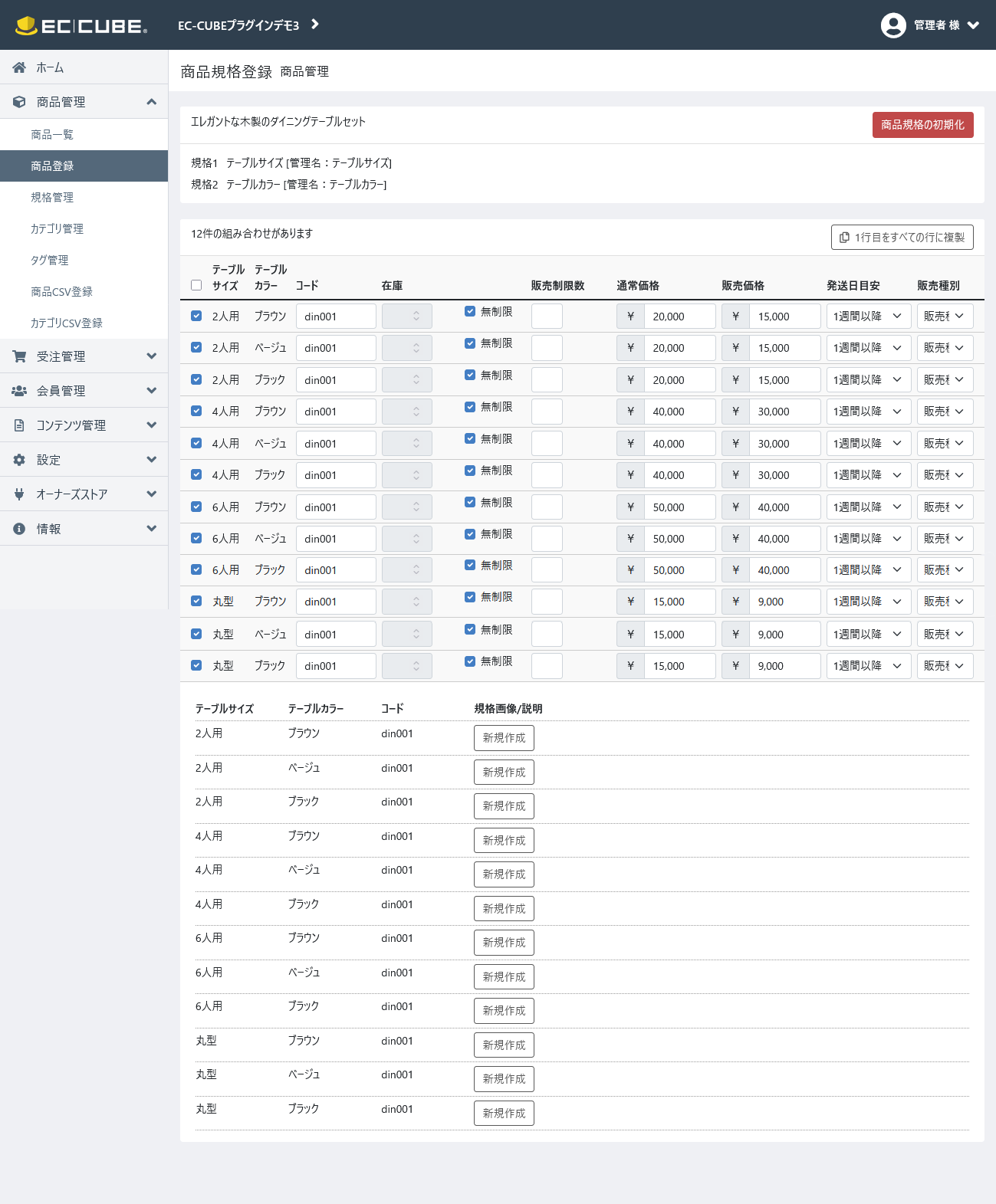 商品完成品ご確認ページ 数量限定】【iClimb（アィクライム）】 アウトドア☆傘形フレーム