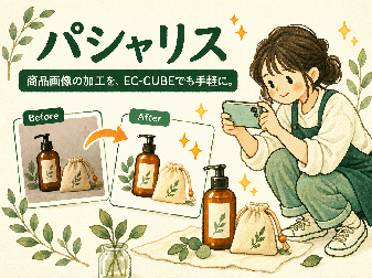 Pashalisプラグイン