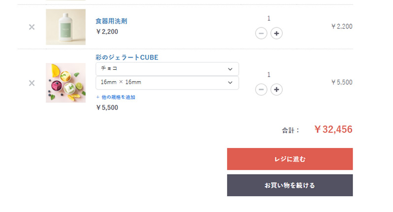 一括購入割引設定プラグイン
