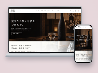 EC-CUBE4デザインテンプレート NAGI SAKE