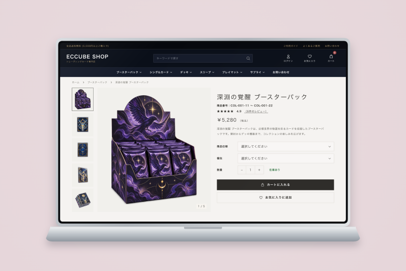 EC-CUBE4デザインテンプレート MIRAI CARD