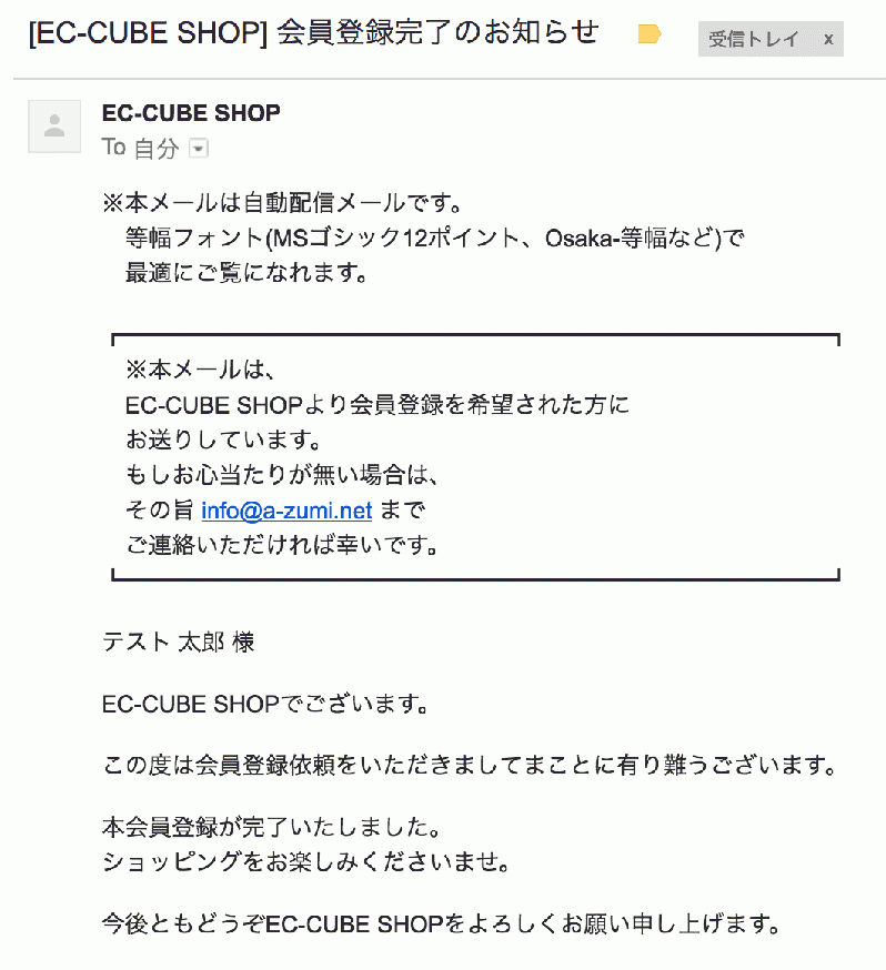 会員登録承認制プラグイン(管理者が手動で会員登録を承認) for EC-CUBE3