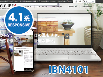 EC-CUBEレスポンシブWebデザインテンプレート No.IBN4101