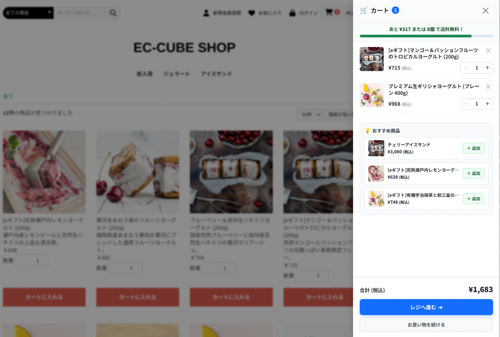 スマートスライドカート(ドロワーカート・送料無料ゲージ・ついで買い促進対応)