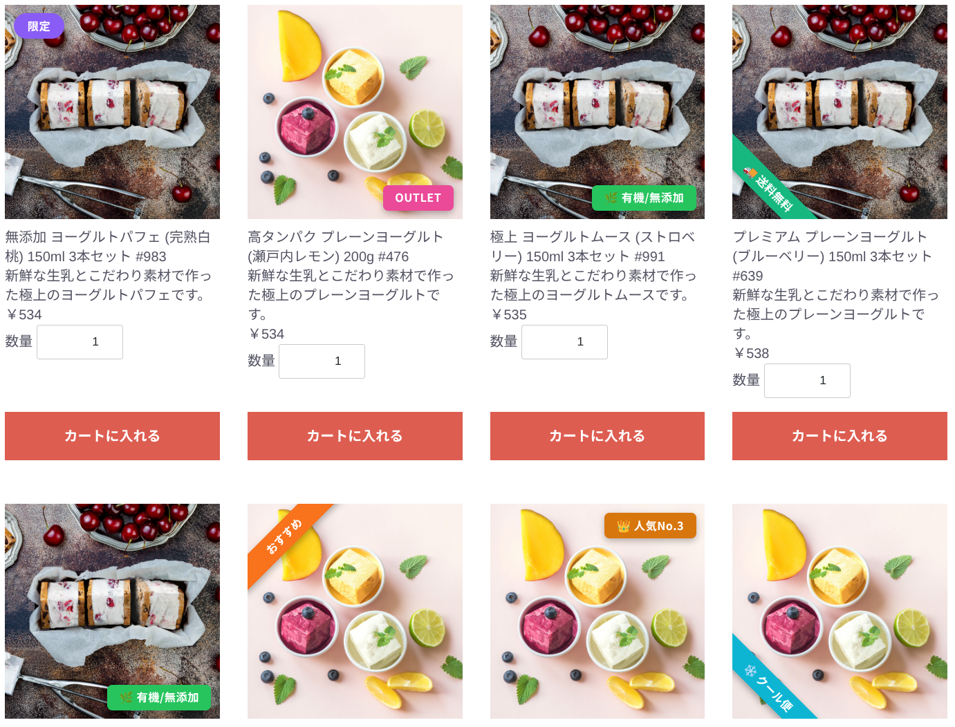 商品画像リボン・シールバッジ(SALE・NEW・3形状・カスタム配色対応)