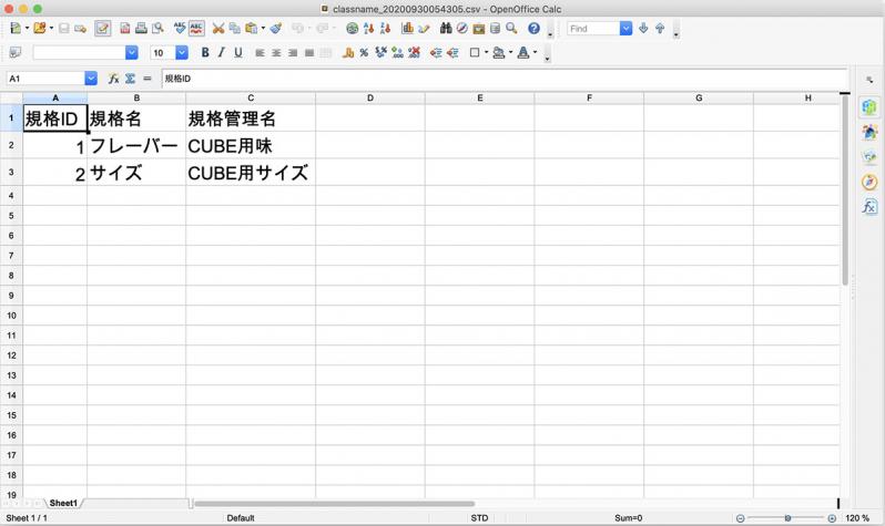 商品規格CSVプラグイン for EC-CUBE4