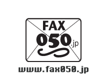 FAX送信プラグイン