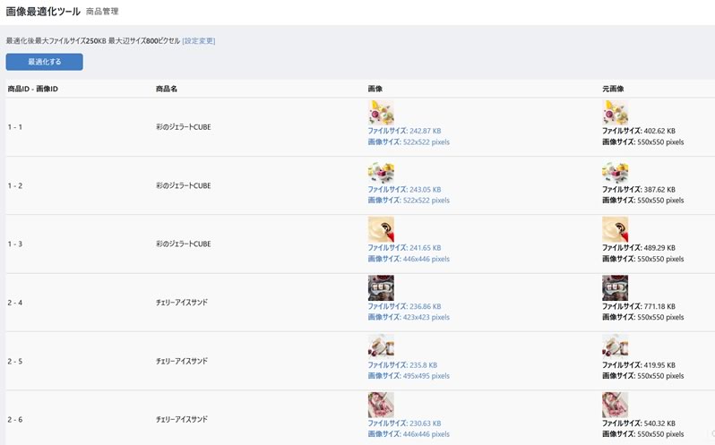 user_c3437cf5様 リクエスト 4点 まとめ商品 ちぃた☆様 リクエスト 4点 まとめ商品 フラ様 リクエスト 2点