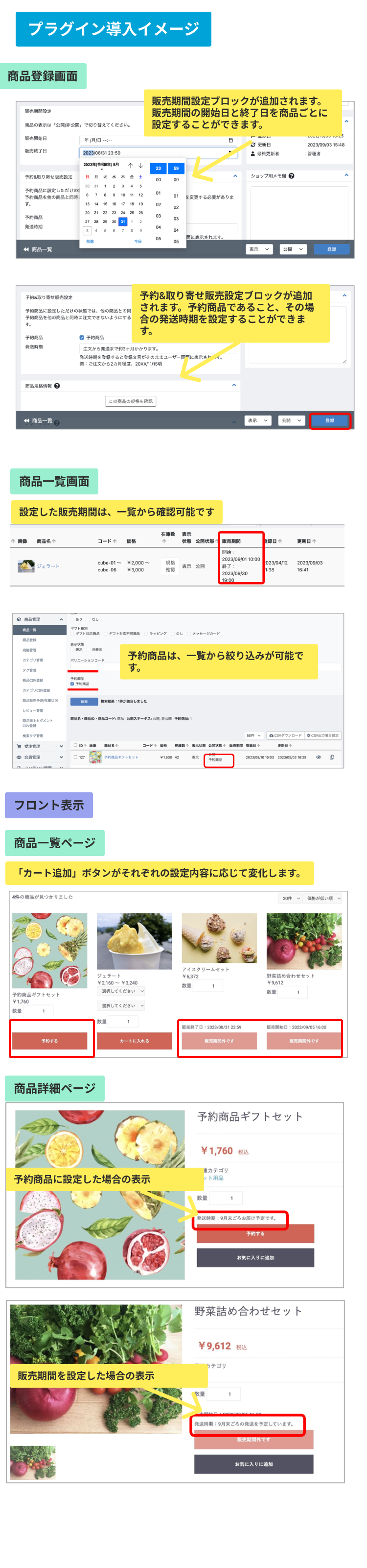 特別イベント ※２/１予約分：K様専用商品 | umma.hu