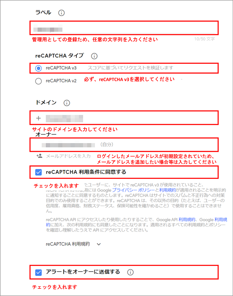 reCAPTCHA v3 for EC-CUBE4.2/4.3