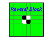 ReversiBlockプラグイン