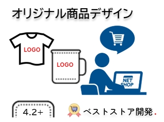 オリジナル商品デザイン FOR EC-CUBE 4.2/4.3