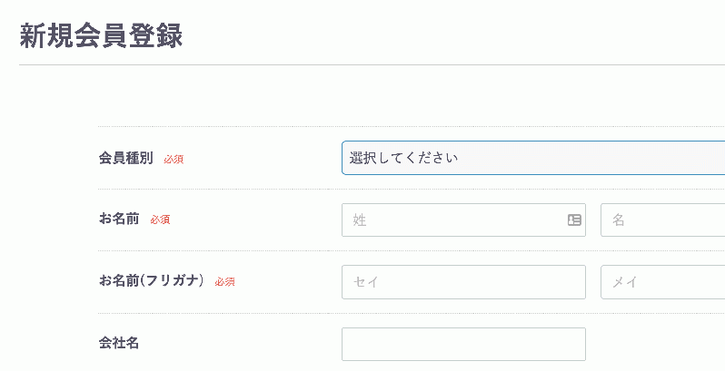 特定会員限定ページ::会員登録アドオン for EC-CUBE3