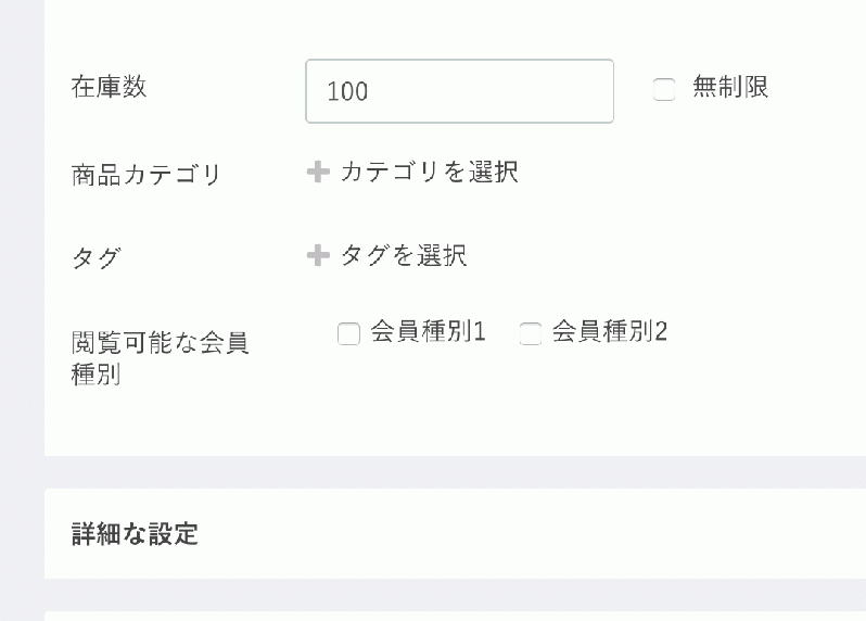 特定会員限定(クローズド)ページ for EC-CUBE3