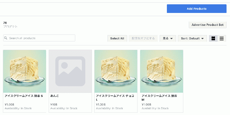 Facebookデータフィードプラグイン