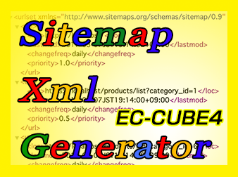 Sitemap XML Generator(4.0/4.1系対応)