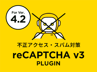 reCAPTCHA v3 for EC-CUBE4.2