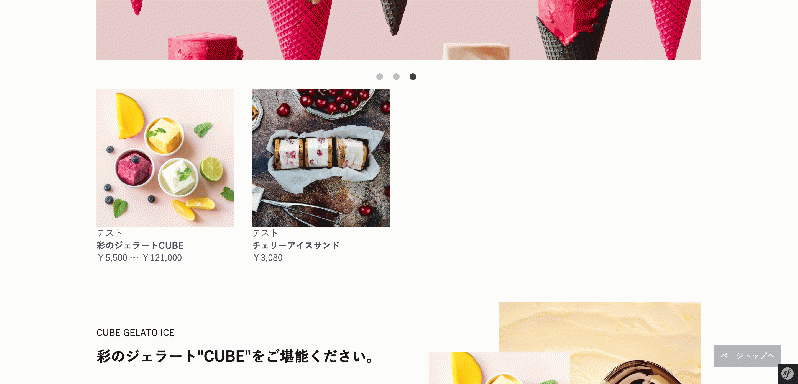 おすすめ商品ブロック管理プラグイン for EC-CUBE4.2/4.3