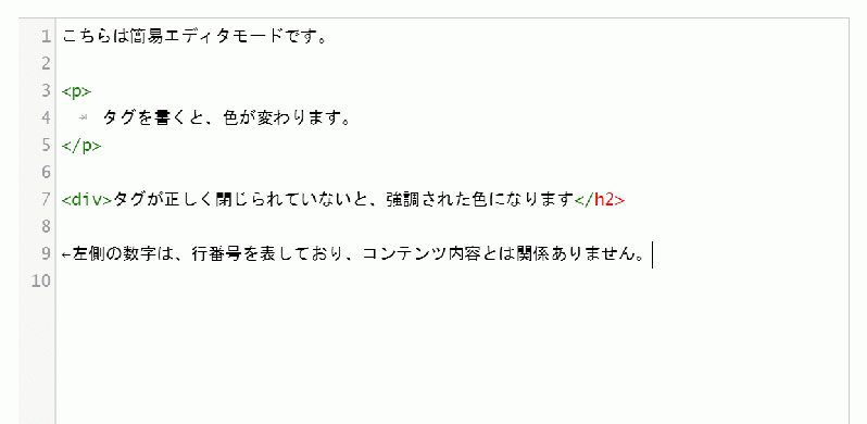 リッチエディタープラグイン(EC-CUBE4.2系対応)