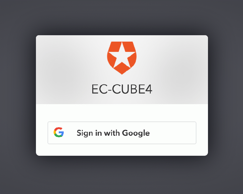 Auth0(ソーシャルログイン)プラグイン for EC-CUBE4.2