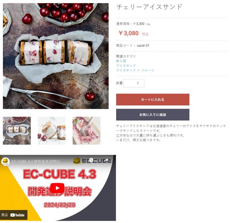 フリーエリアにYouTubeとGoogleマップ許可