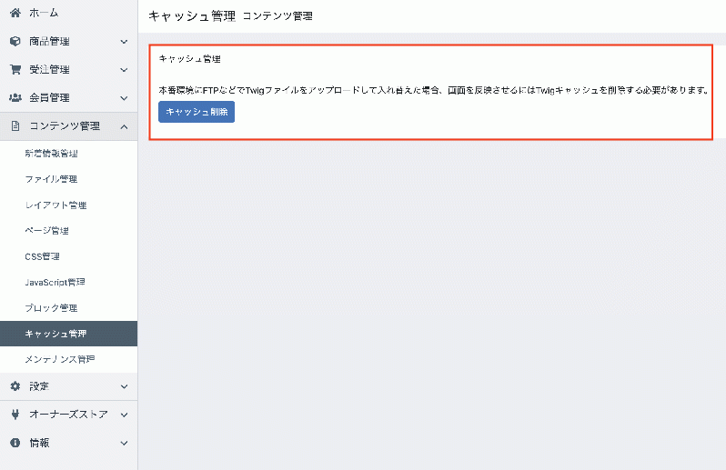 ユーザー行動分析ツールのAmplitude連携プラグイン(4.1系)