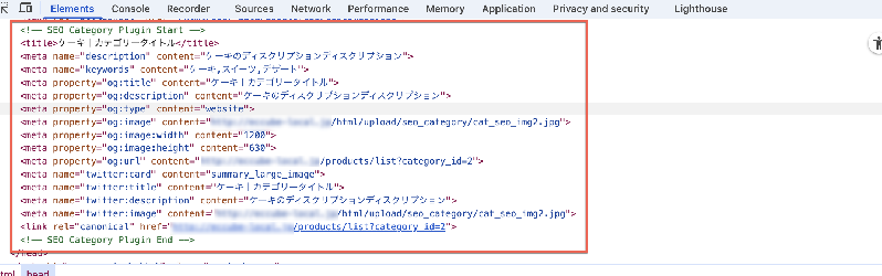 カテゴリ&商品別 SEO・OGP設定・CSV一括管理プラグイン