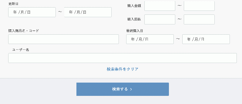 ユーザー名ログインプラグイン for EC-CUBE3