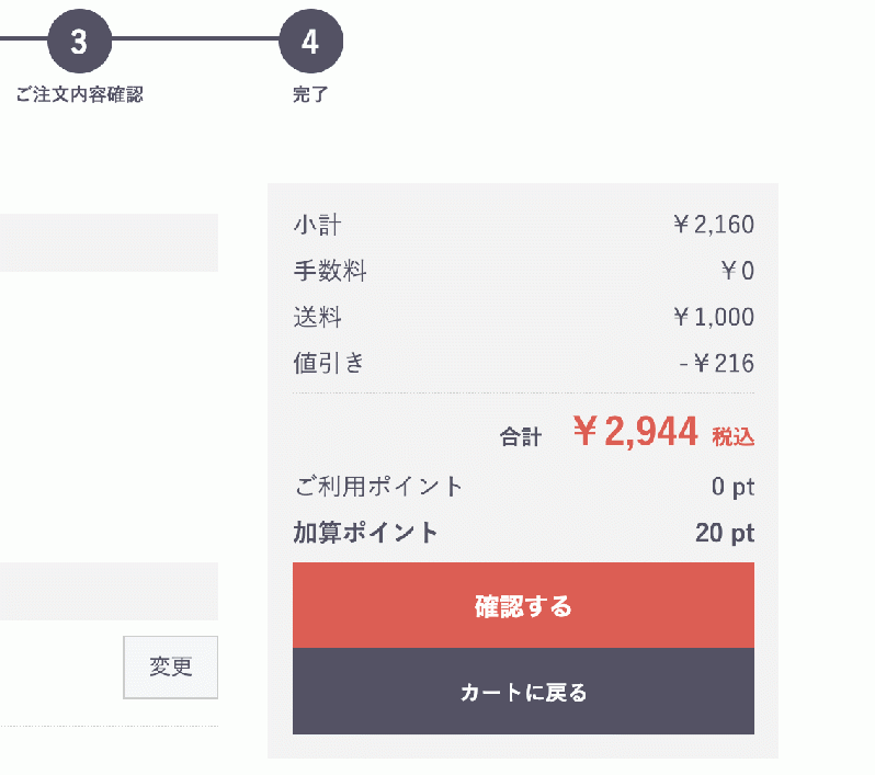 会員毎に値引き率が設定できるプラグイン for EC-CUBE4.0〜4.1