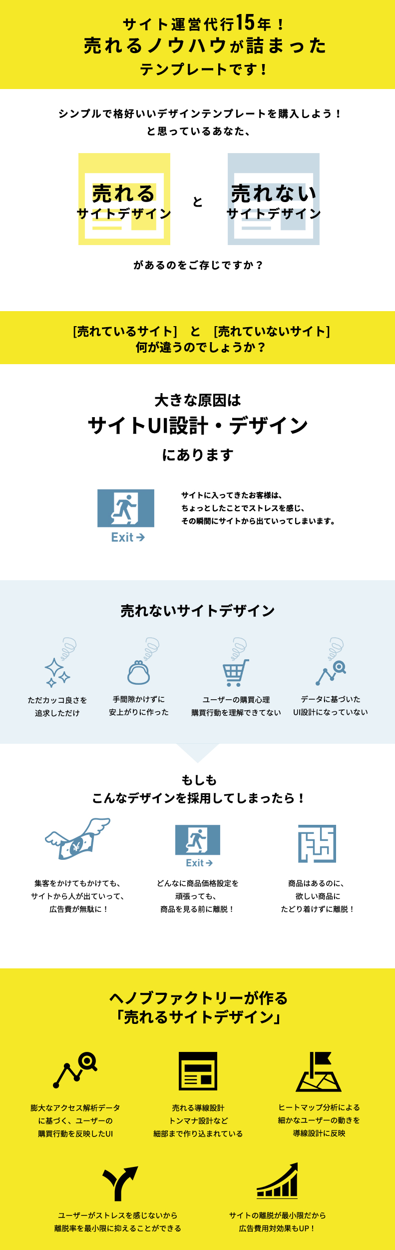 特別価格キャンペーン No.HF4003P(4.0.5)