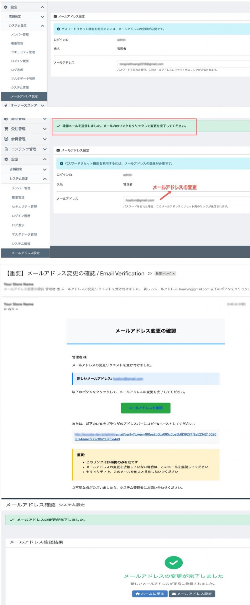 管理者パスワードリセット