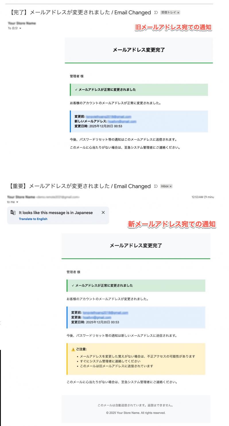 管理者パスワードリセット