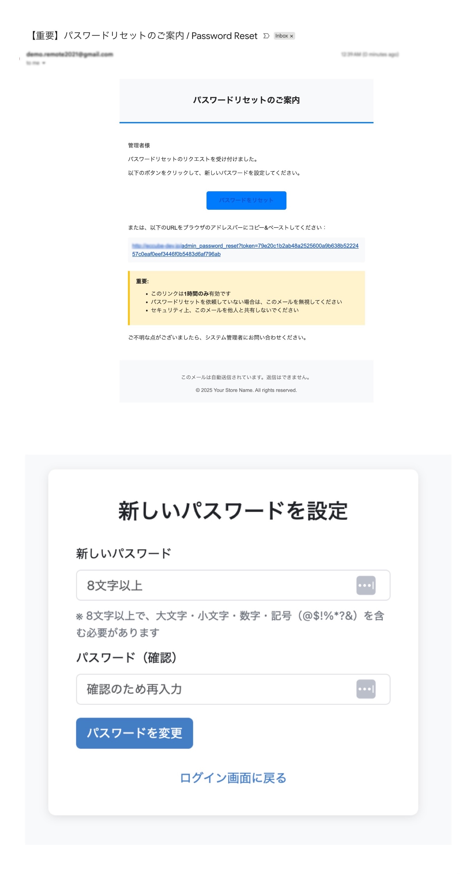 管理者パスワードリセット|HOANG