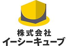 株式会社イーシーキューブ