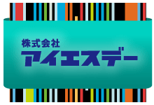 株式会社アイエスデー