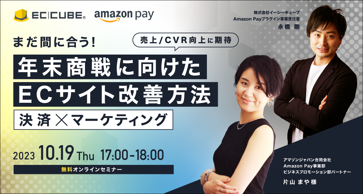 件名：Amazon.co.jp お客様のご注文がキャンセルされたことをお知らせいたします｜masanyan