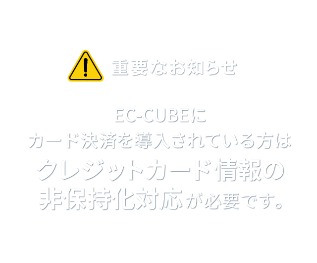 [2018年3月末日まで] 