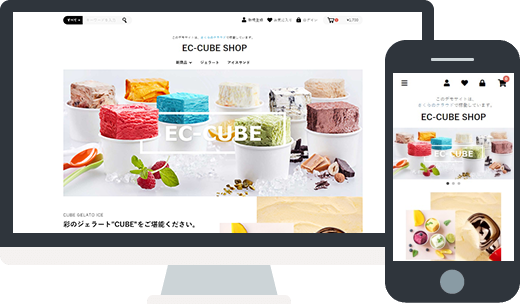 Ec Cubeデモサイト Ecサイト構築 リニューアルは Ecオープンプラットフォームec Cube