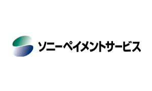 ソニーペイメントサービス株式会社