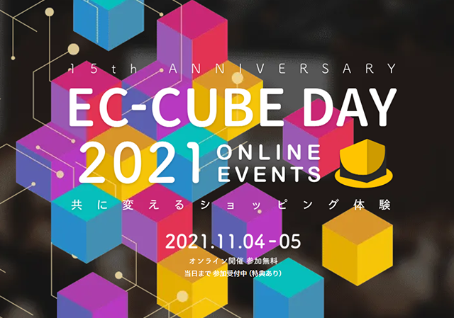 EC-CUBE DAY 2021