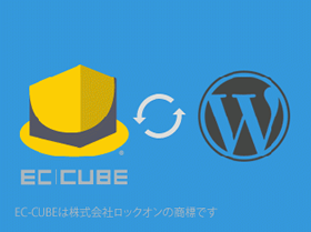 InfoTownLinkWp（EC-CUBE 3版）