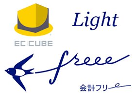 クラウド会計 freee プラグイン Light