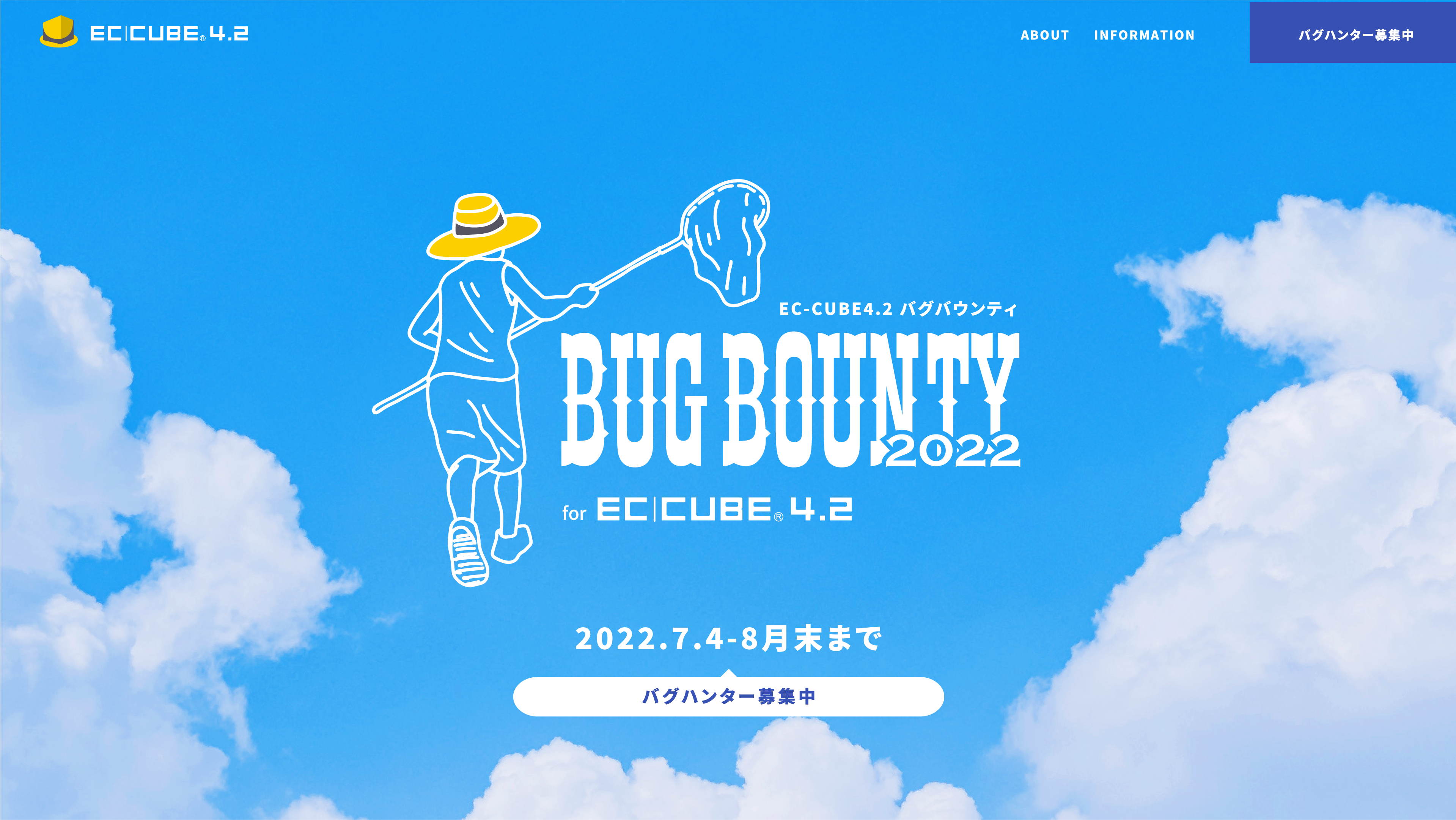 EC-CUBE4.2バグバウンティ
