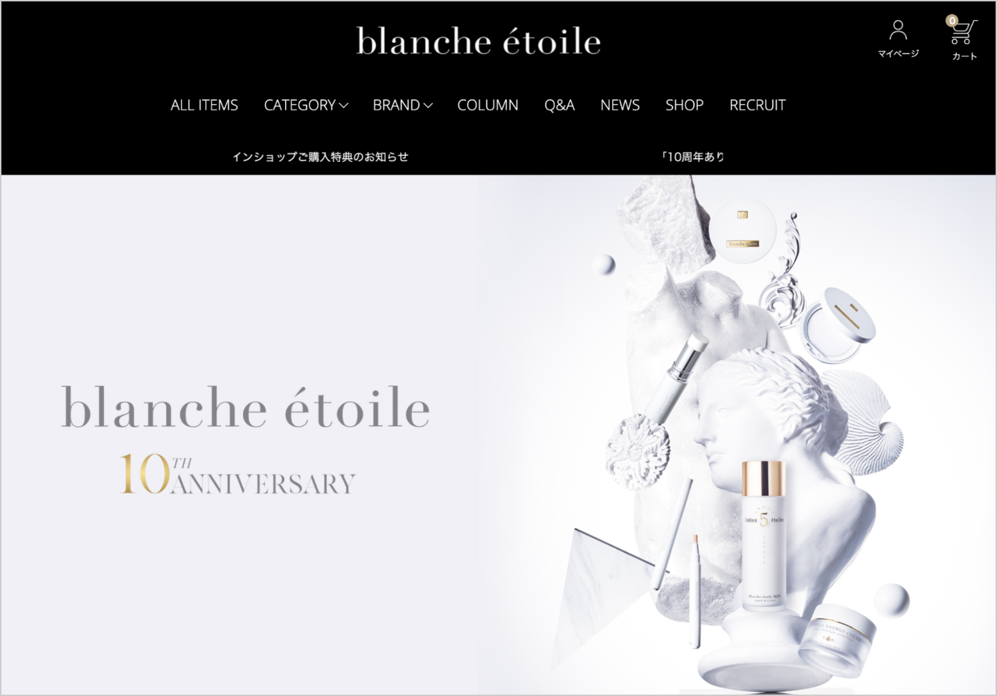 blanche étoile