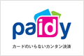 Paidy