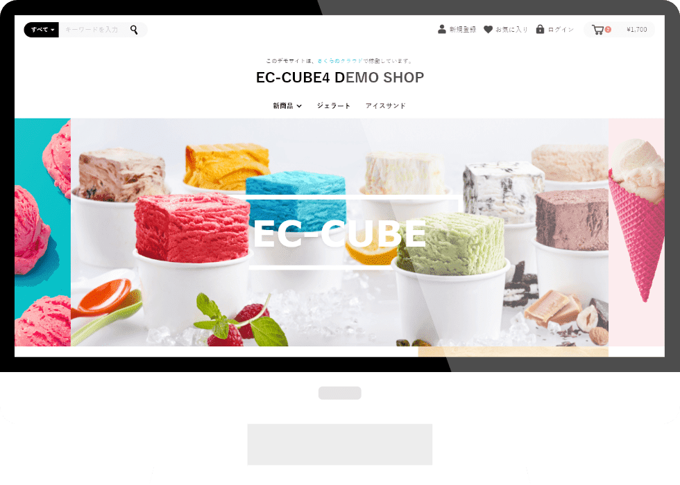EC-CUBE 4 デモ画面