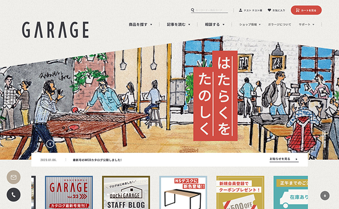GARAGE