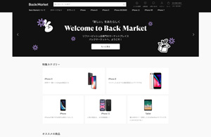 Back Market JP|リファービッシュマーケットプレイス