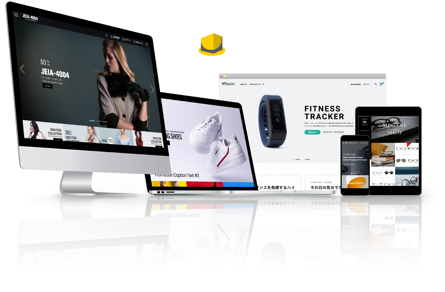 公式サイト構築・リニューアルならECオープン